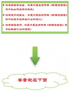 ​英语介词的用法归纳所有（英语介词的用法大全）