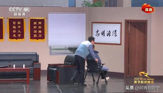 春晚小品2022（今年春晚第一小品坑）(4)