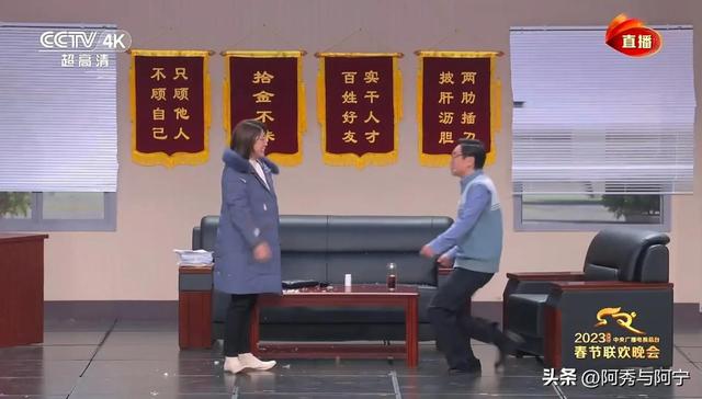 春晚小品2022（今年春晚第一小品坑）(7)