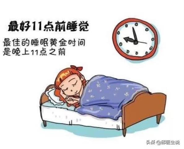 快速入睡10个小妙招（助你挑战连续好眠100天）(8)