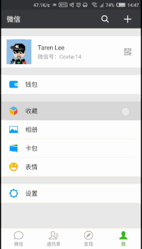 微信收藏功能使用技巧(微信的收藏功能还有这么多玩法)(7)