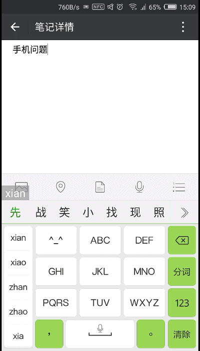 微信收藏功能使用技巧(微信的收藏功能还有这么多玩法)(14)