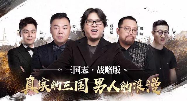 手游版三国志战略版详细攻略(复盘三国志战略版)(4)