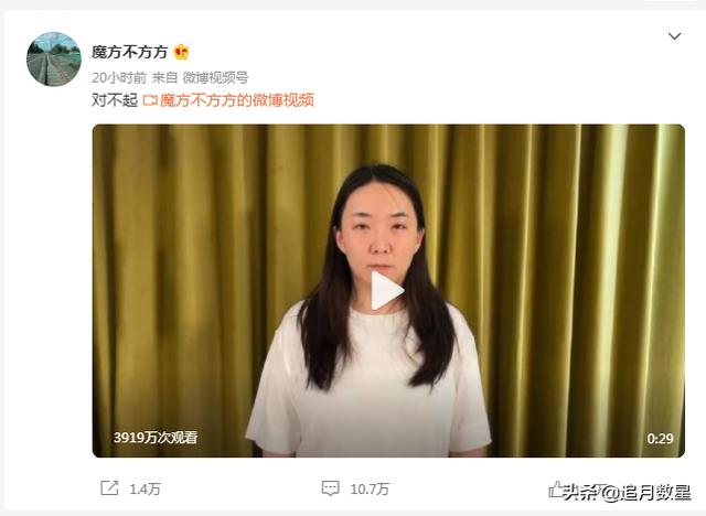 马薇薇事件全程回顾(称不想再恶心大家了)(4)