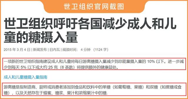 适合小孩子吃的奶酪棒(实测16款儿童奶酪棒)(12)
