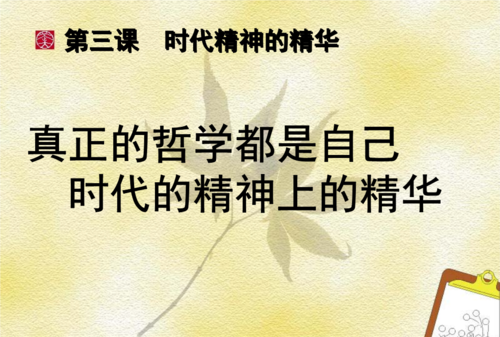 论述作为当代大学生怎样弘扬科学精神和人文精神