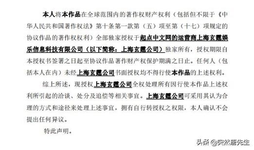 腾讯要接手阅文阅读(腾讯全面接手阅文)(11)