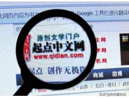 腾讯要接手阅文阅读(腾讯全面接手阅文)(2)