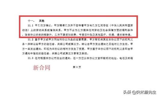 腾讯要接手阅文阅读(腾讯全面接手阅文)(9)