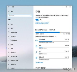 windows 11自带垃圾清理(别用XX清理助手了)