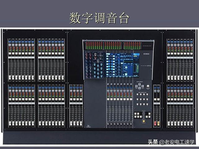 专业音响调音台使用教程(简单入门小知识)(4)