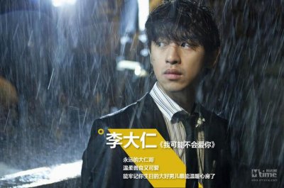​影视剧中的十大渣男（盘点影视剧中的20个绝世好男人）