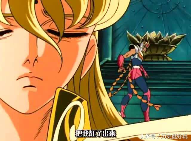 圣斗士星矢有几位上古神（暗藏在圣斗士星矢中的各种神话）(32)