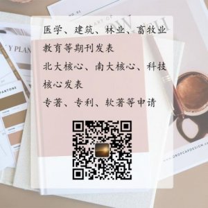​教师职称评定条件及流程(中学教师职称评定条件)