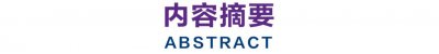 ​什么是知识经济时代的第一经济发展要素？什么是知识经济营销的灵魂
