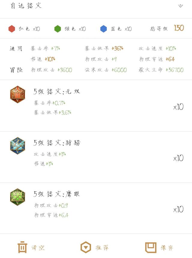 铠皇伤害最强出装（不灭魔屈-铠皇出装打法技巧详解）(5)