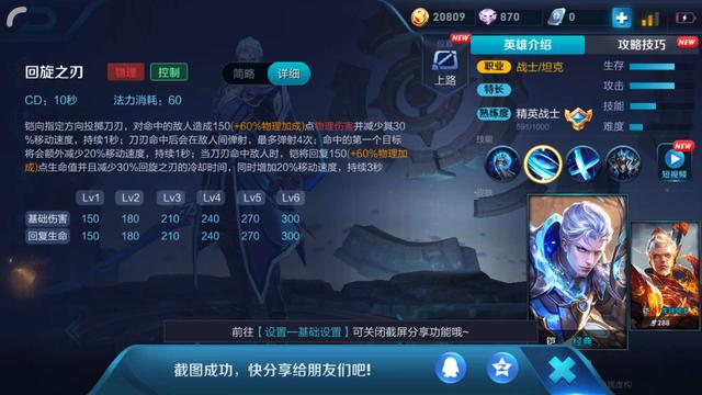 铠皇伤害最强出装（不灭魔屈-铠皇出装打法技巧详解）(2)