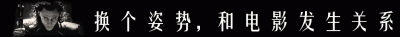 ​和电锯人差不多的番剧（九把刀的这部新作）