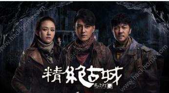 鬼吹灯各部的故事梗概（鬼吹灯1-8部整个故事脉络清晰解析整理）(2)