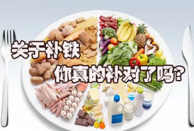 ​吃啥补铁快,补铁最快的十种食物是什么呢