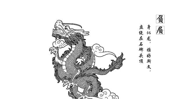 赑屃是什么，赑屃怎么读？是什么寓意？图6