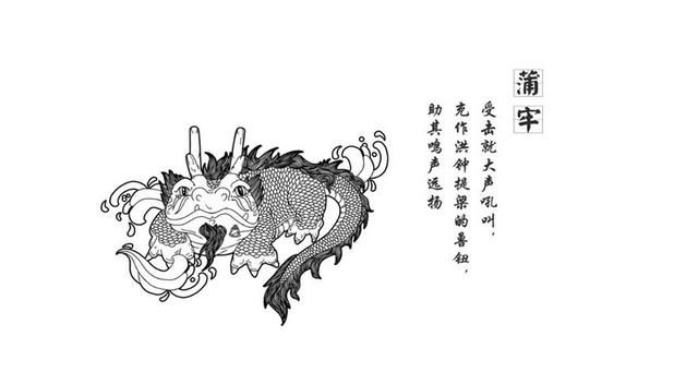 赑屃是什么，赑屃怎么读？是什么寓意？图17