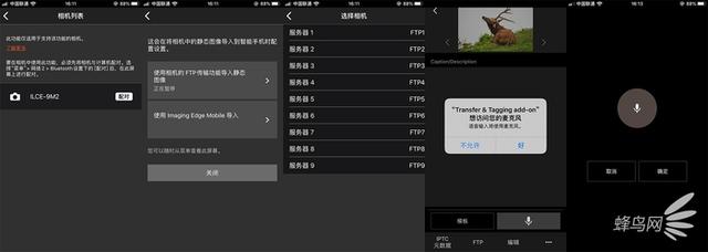 索尼t9评测（越用越顺手的速度新旗舰）(34)