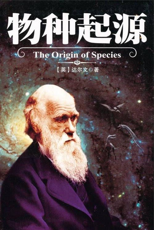 生物学进化论（生物进化论到底该不该被奉为真理）(1)