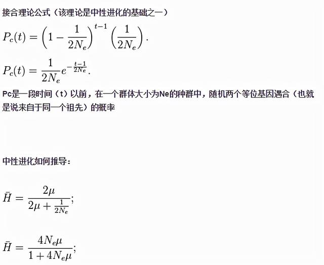 生物学进化论（生物进化论到底该不该被奉为真理）(3)