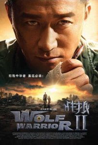 ​战狼2和敦刻尔克票房（敦刻尔克蝉联第一）