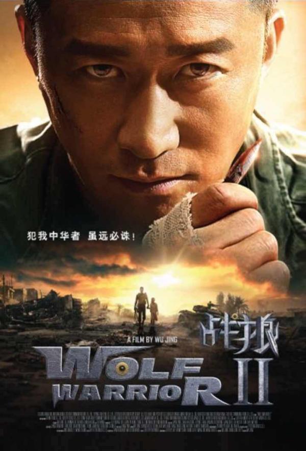 战狼2和敦刻尔克票房（敦刻尔克蝉联第一）(1)
