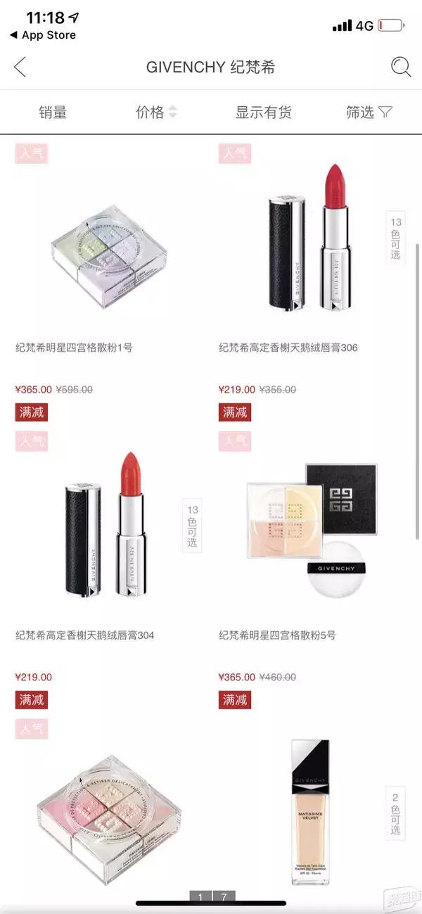 去三亚怎么逛免税店（三亚免税店省钱攻略整理）(10)