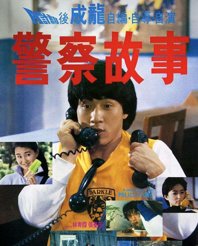 成龙十二生肖动作大全（成龙的国际影响力能有多大）(34)