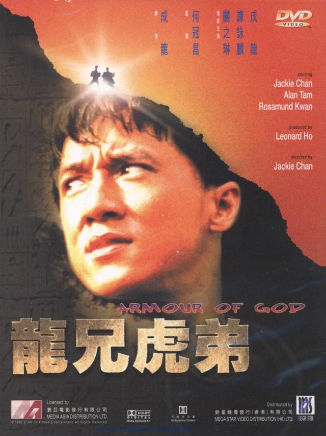 成龙十二生肖动作大全（成龙的国际影响力能有多大）(12)