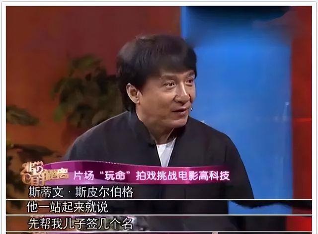 成龙十二生肖动作大全（成龙的国际影响力能有多大）(42)