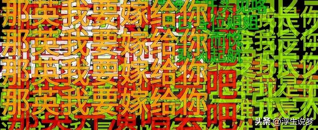 田震和那英的成绩比较（22年后再看那英田震各自的境遇）(49)
