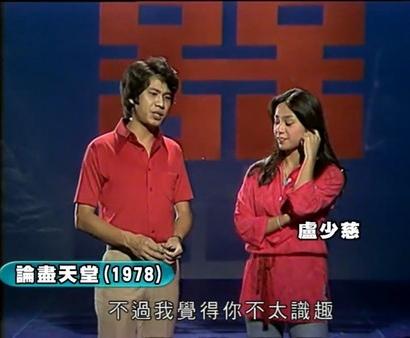 吴孟达吴韦伦，吴孟达独子吴韦仑(16)