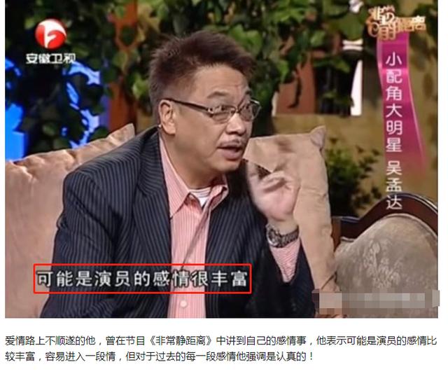 吴孟达吴韦伦，吴孟达独子吴韦仑(44)