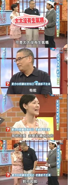 吴孟达吴韦伦，吴孟达独子吴韦仑(30)