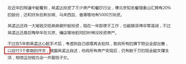 吴孟达吴韦伦，吴孟达独子吴韦仑(3)