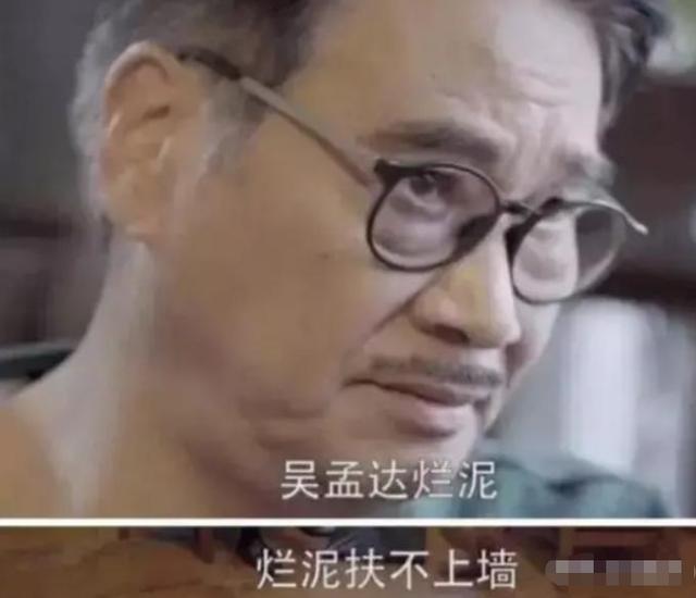 吴孟达吴韦伦，吴孟达独子吴韦仑(13)