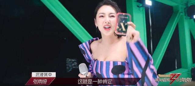 乘风破浪的姐姐一到三季参赛名单（乘风破浪的姐姐三季全回顾）(3)