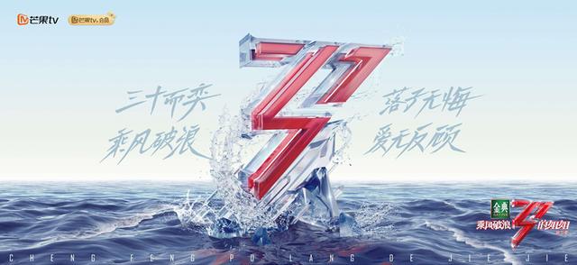 乘风破浪的姐姐一到三季参赛名单（乘风破浪的姐姐三季全回顾）(31)