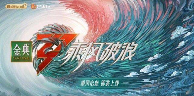 乘风破浪的姐姐一到三季参赛名单（乘风破浪的姐姐三季全回顾）(32)