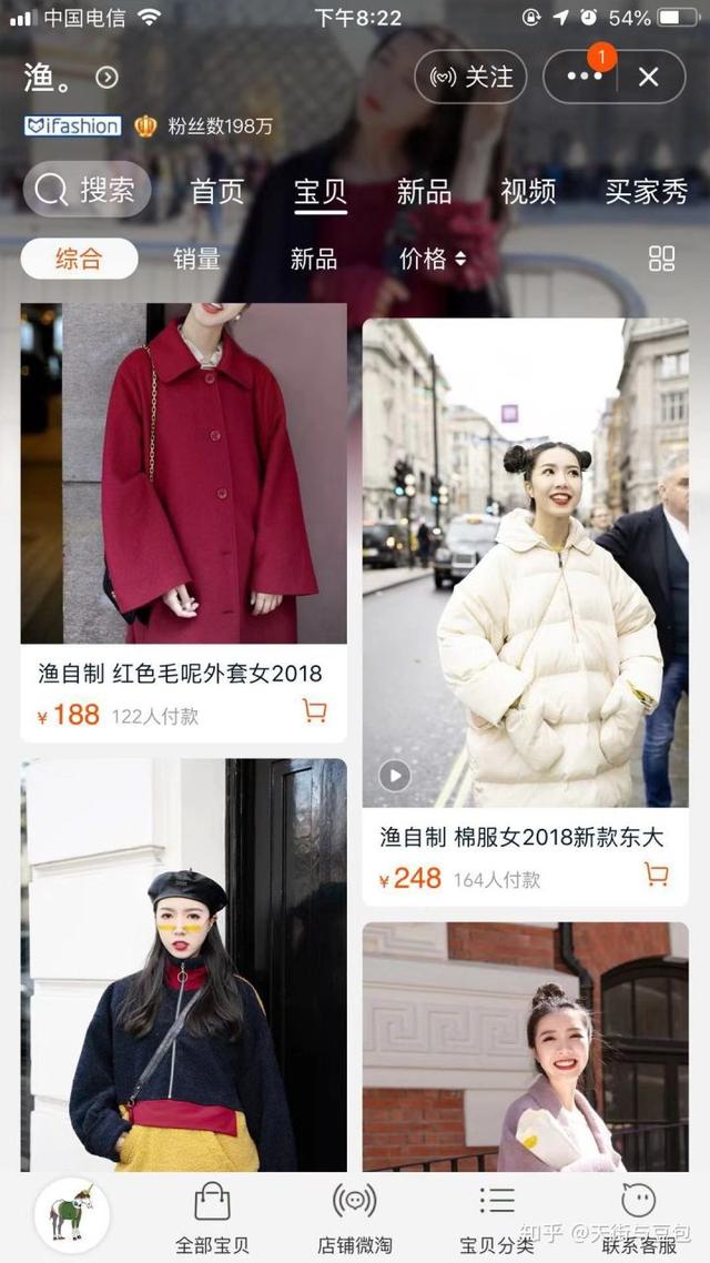 比较好看的淘宝女装店推荐（20家淘宝上好看又平价的女装店铺合集）(18)
