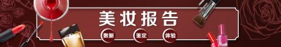 ​温雅染发剂3.1与3.2有什么区别（9款染发剂测评超半数不合格）
