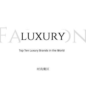 ​奢侈品品牌logo大全（世界十大奢侈品牌）