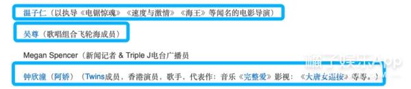 金陵十三钗里面的男娃（还记得金陵十三钗里的小男孩乔治吗）(23)