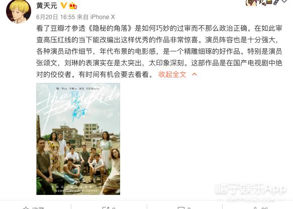 金陵十三钗里面的男娃（还记得金陵十三钗里的小男孩乔治吗）(25)