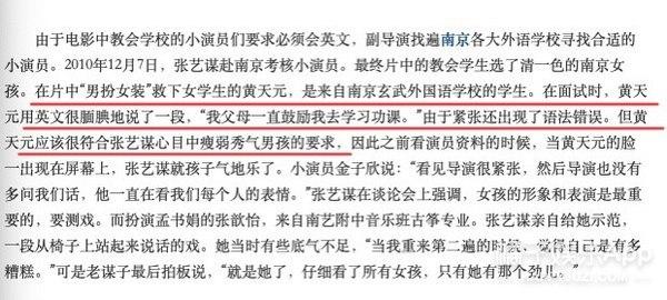 金陵十三钗里面的男娃（还记得金陵十三钗里的小男孩乔治吗）(21)